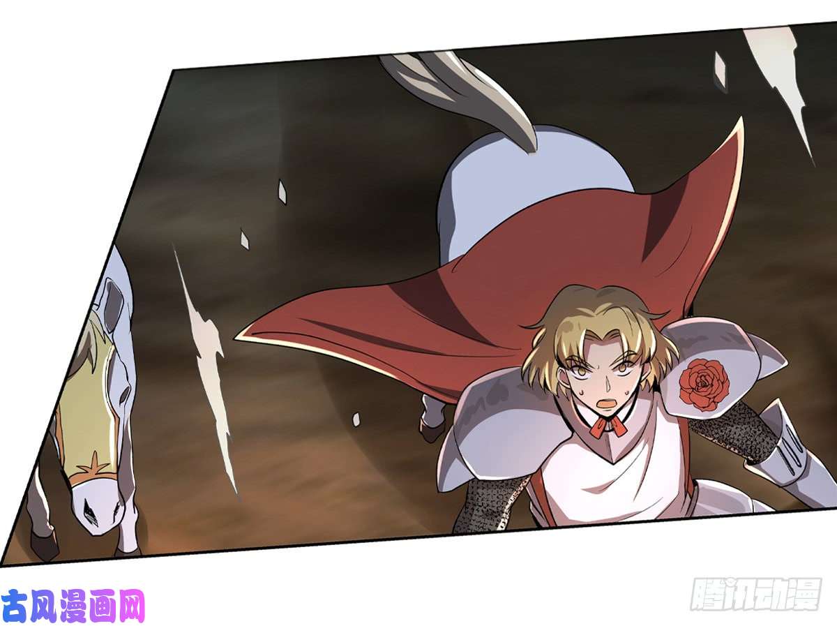 失业魔王第三十话