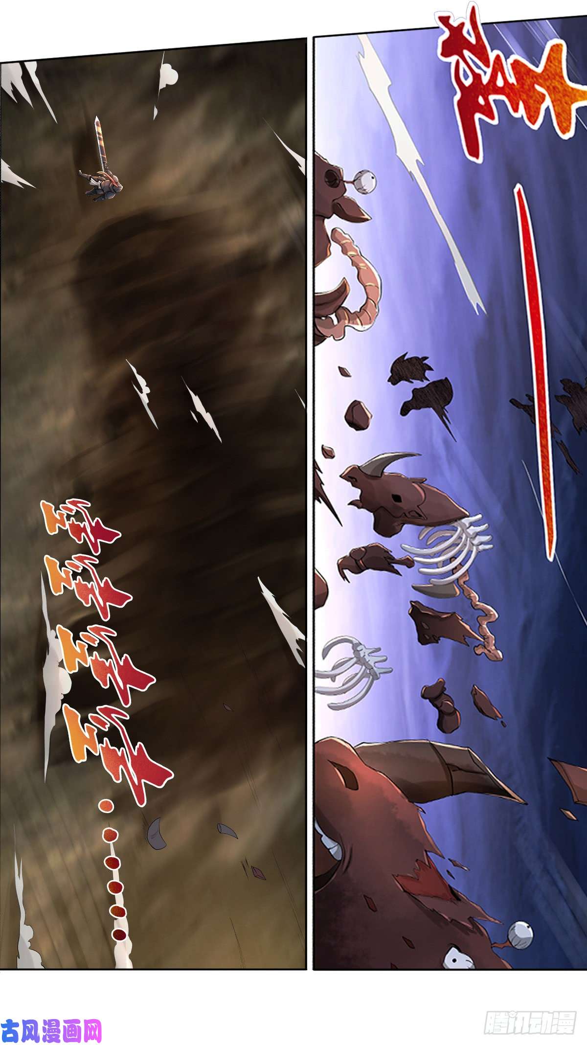 失业魔王第三十话