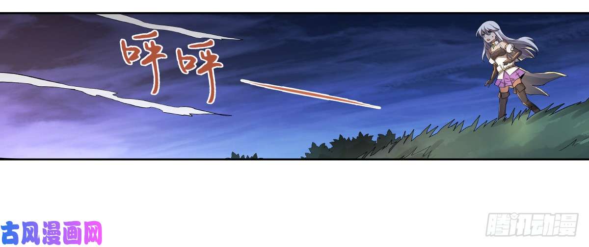 失业魔王第三十话