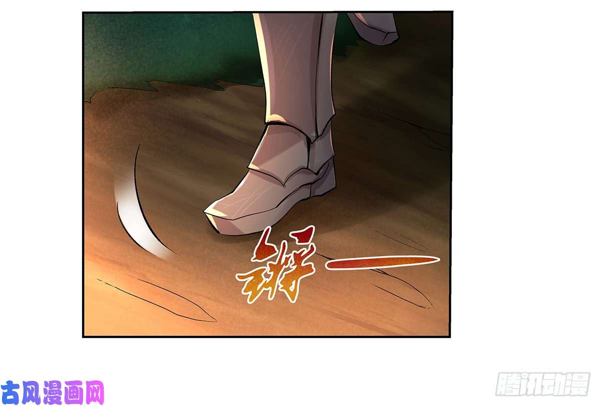 失业魔王第三十话