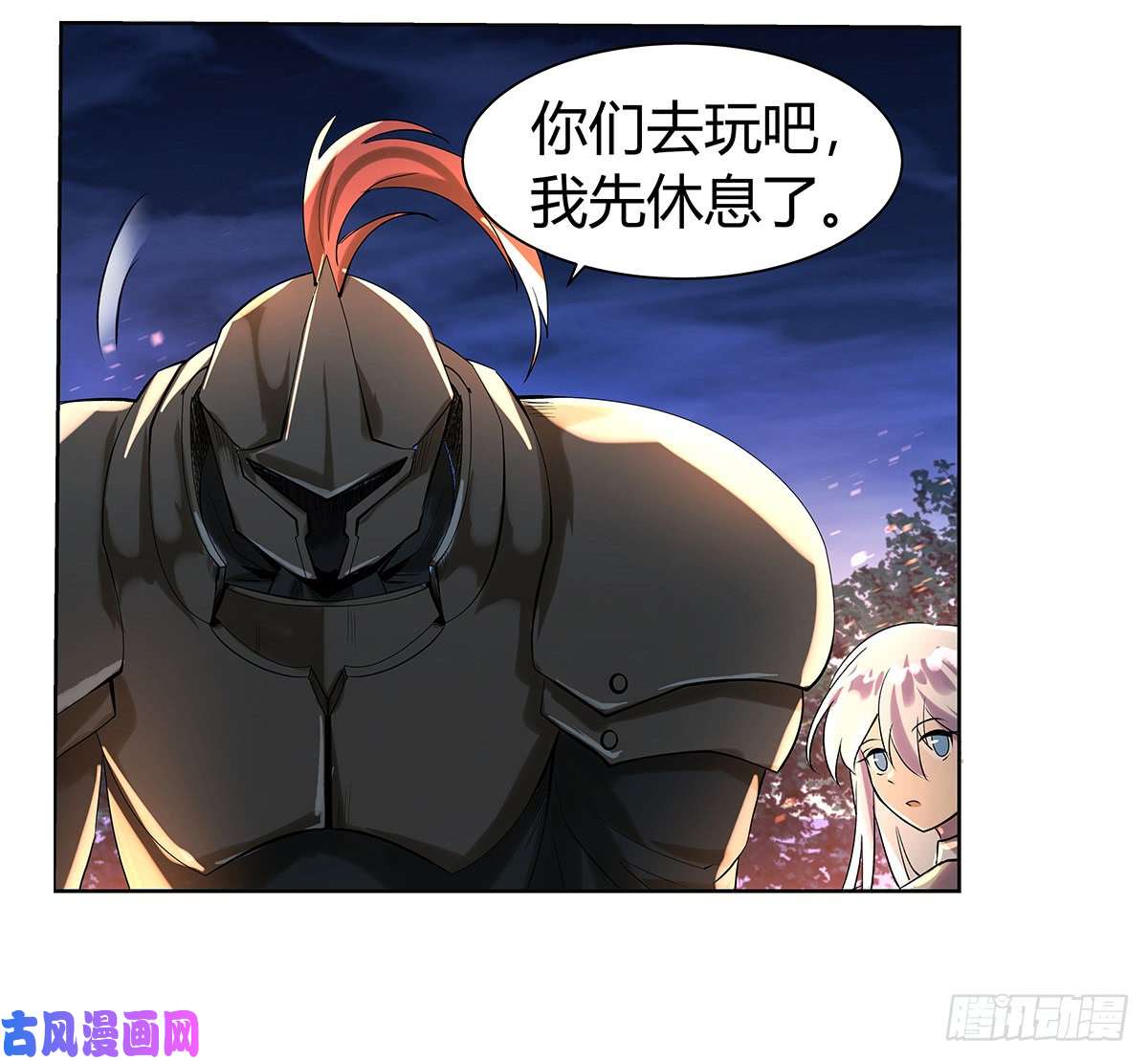 失业魔王第三十话