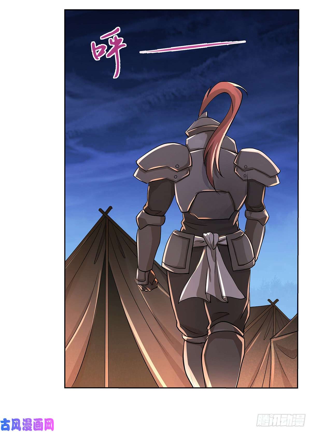 失业魔王第三十话