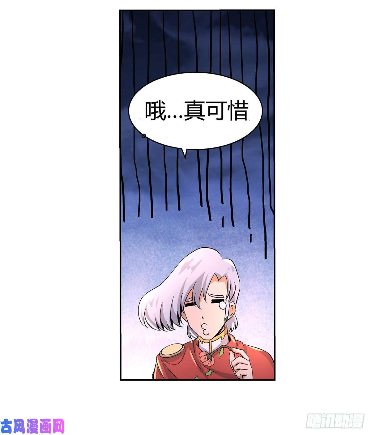 失业魔王第三十话