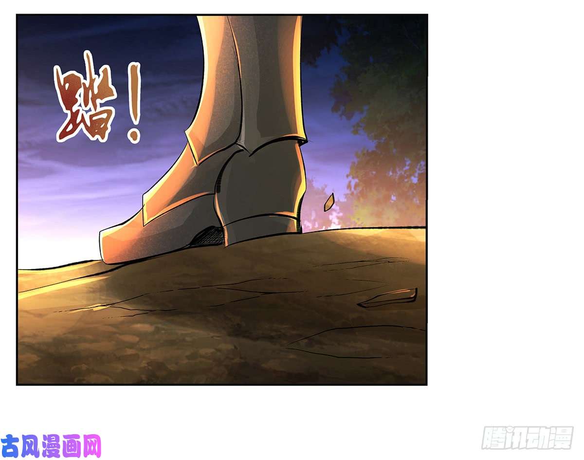 失业魔王第三十话