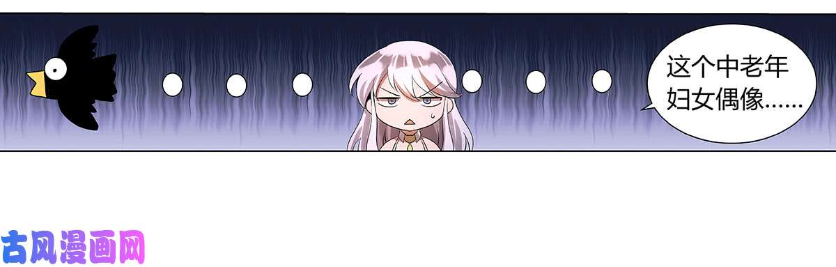 失业魔王第三十话