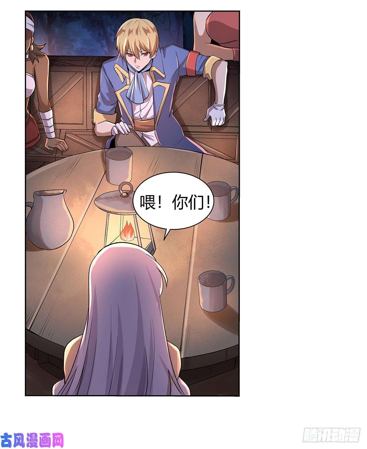 失业魔王第三十话