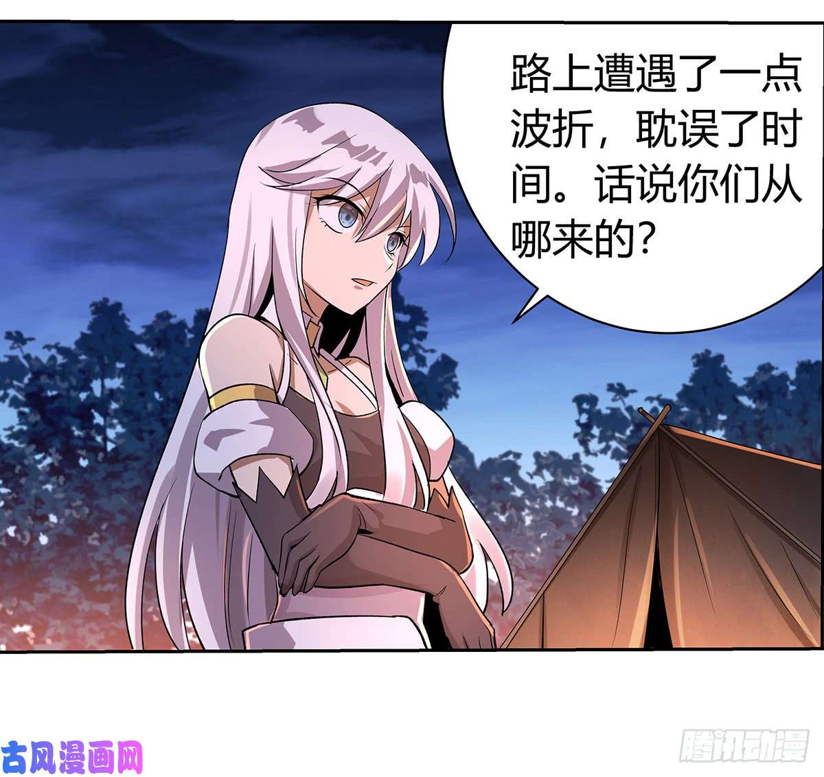 失业魔王第三十话