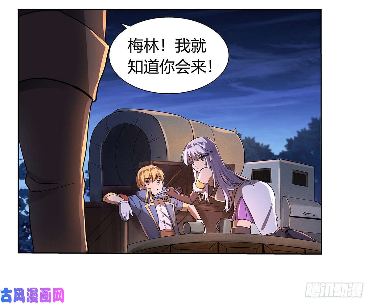 失业魔王第三十话