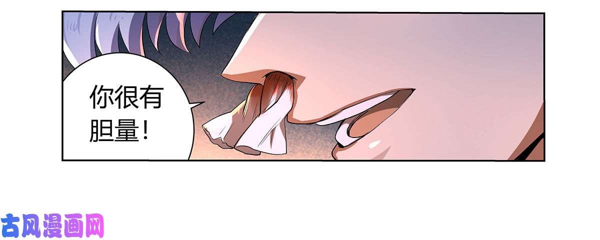 失业魔王第三十话