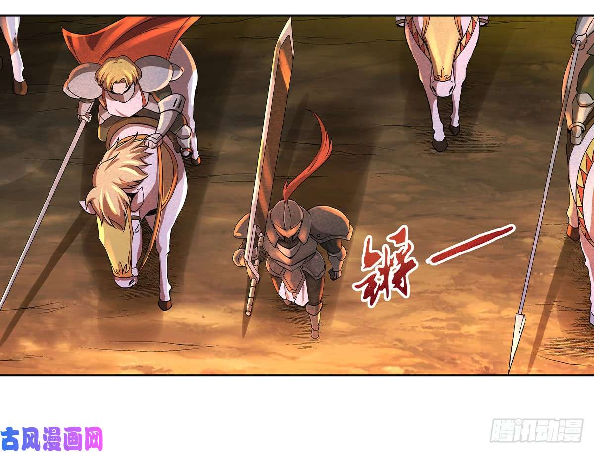 失业魔王第三十话