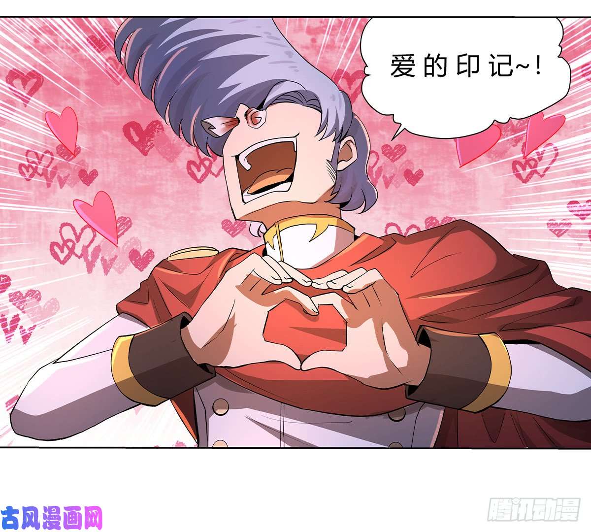 失业魔王第三十话