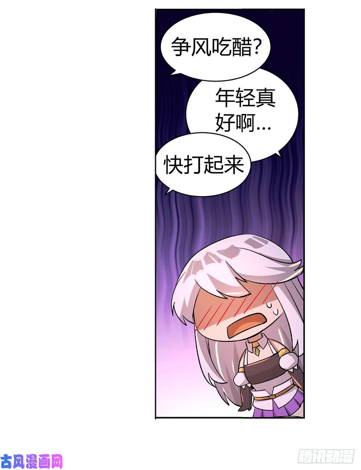 失业魔王第三十话