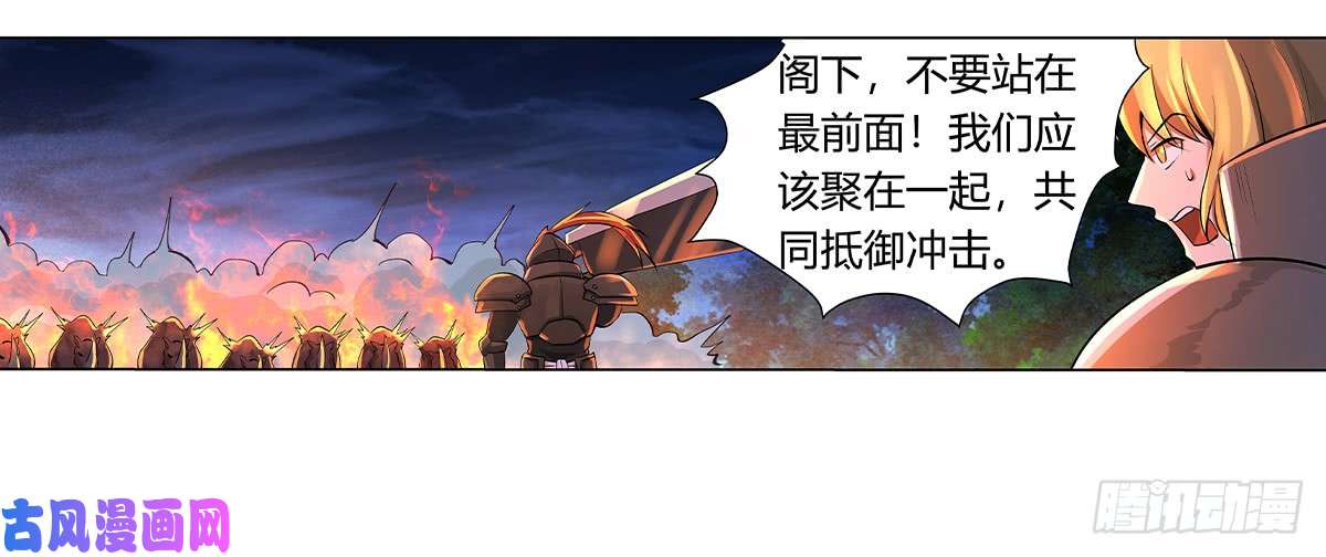 失业魔王第三十话