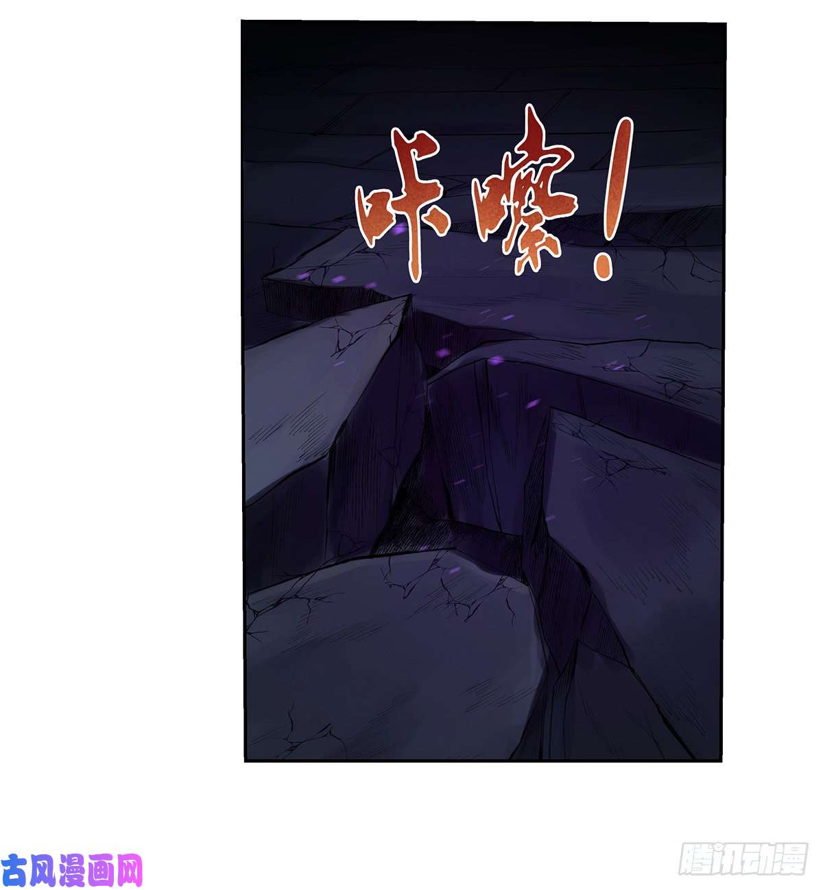 失业魔王第三十话