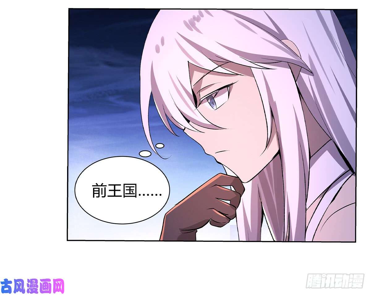 失业魔王第三十话