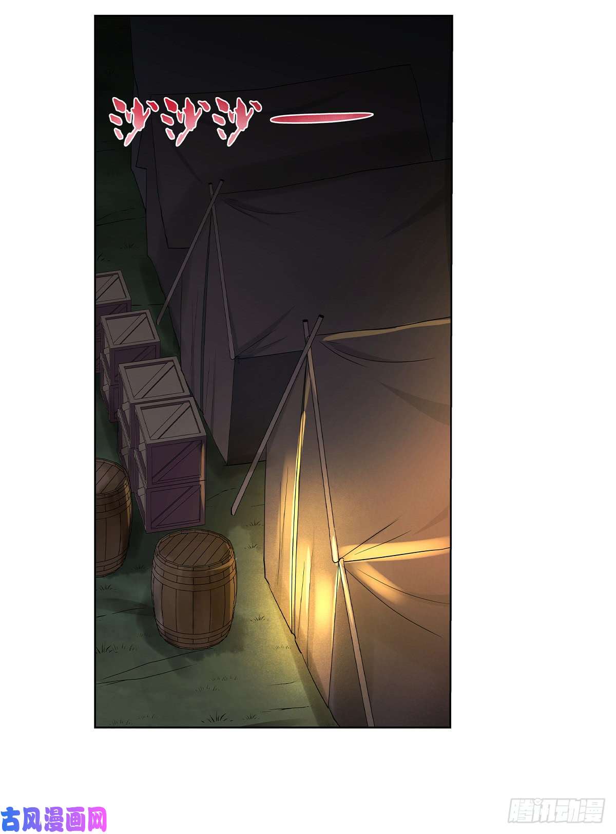 失业魔王第三十话