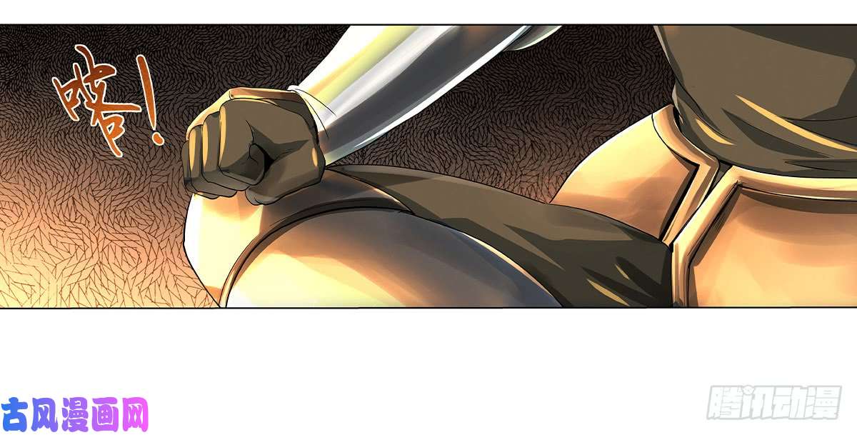 失业魔王第三十话