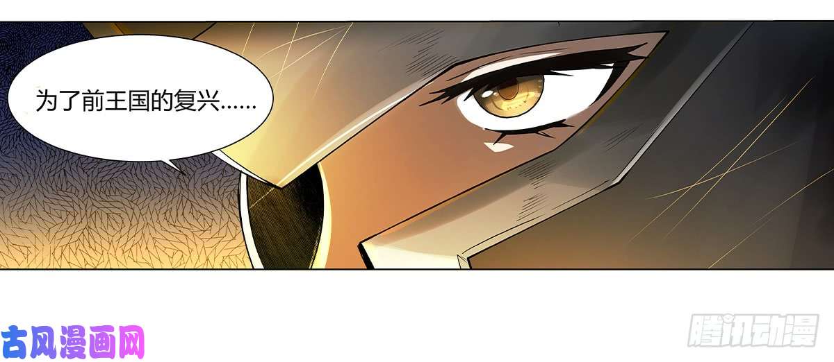 失业魔王第三十话