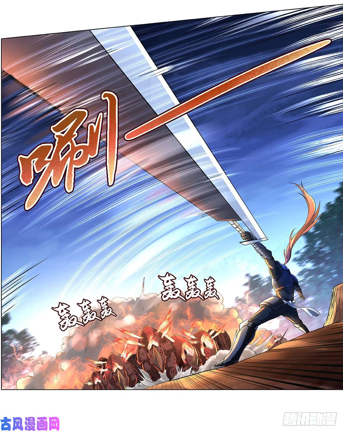 失业魔王第三十话