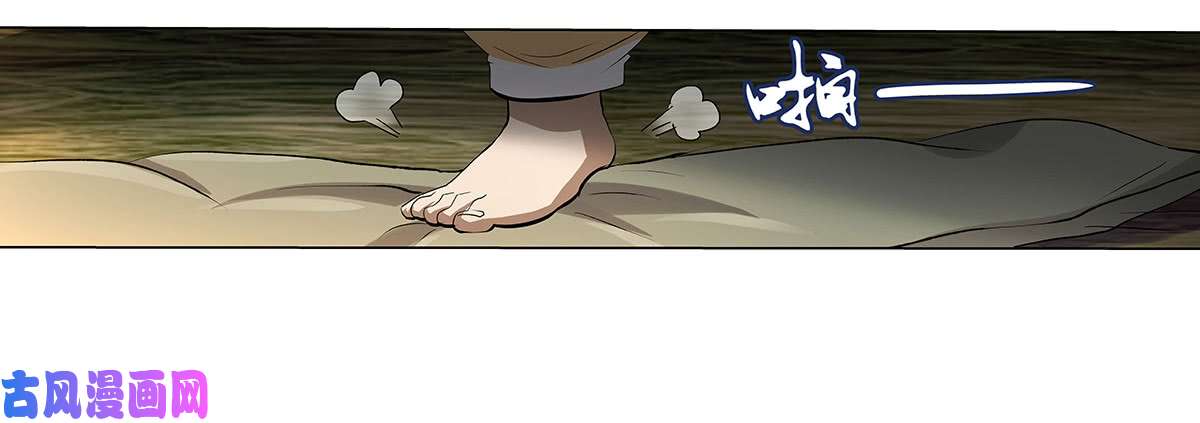 失业魔王第三十一话