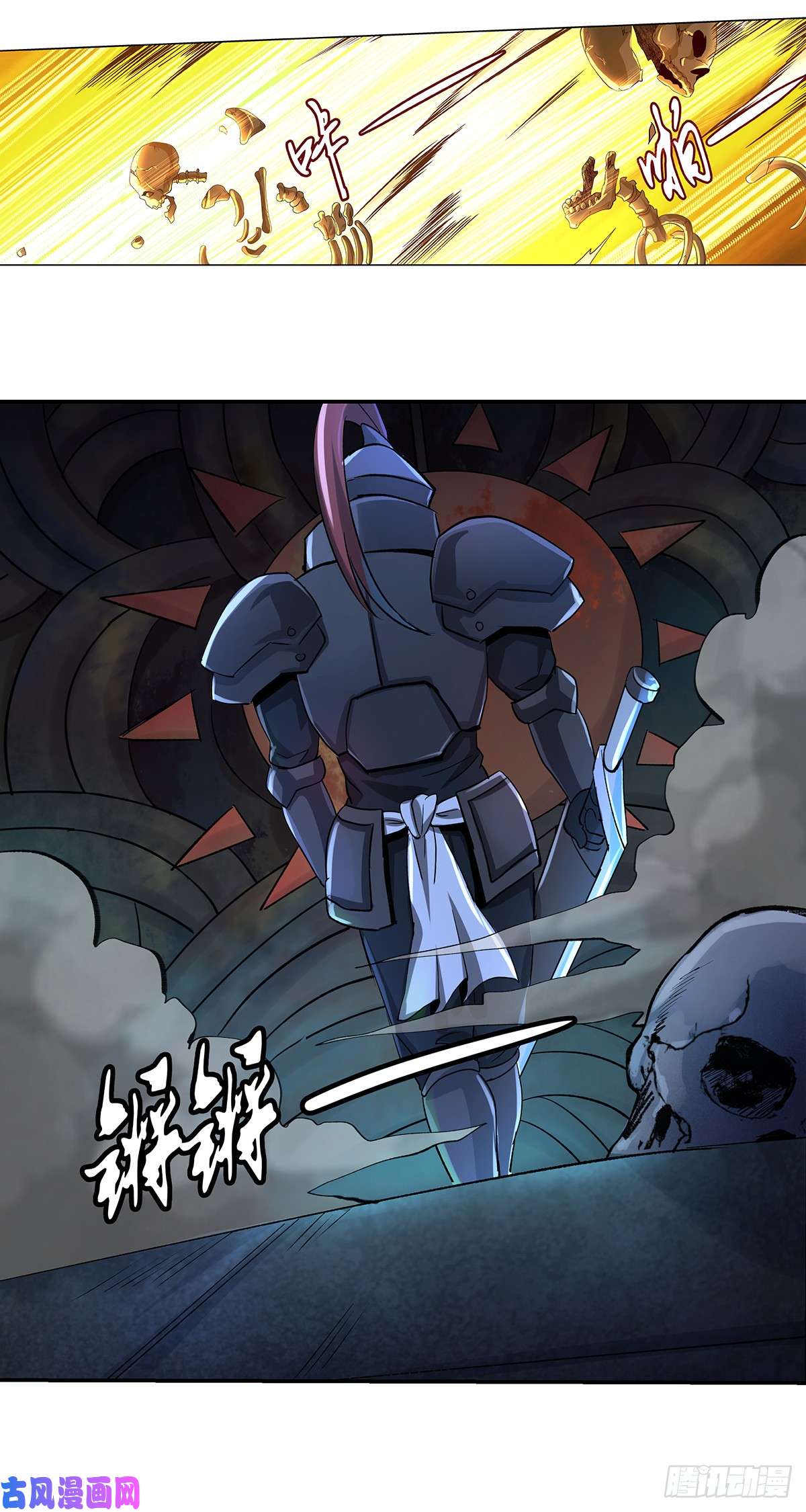 失业魔王第三十一话