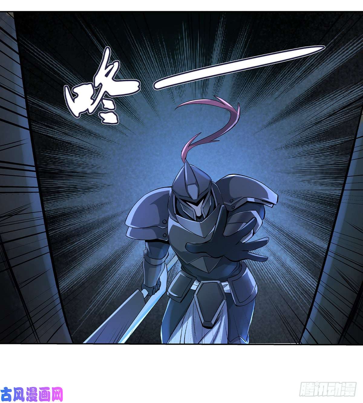 失业魔王第三十一话