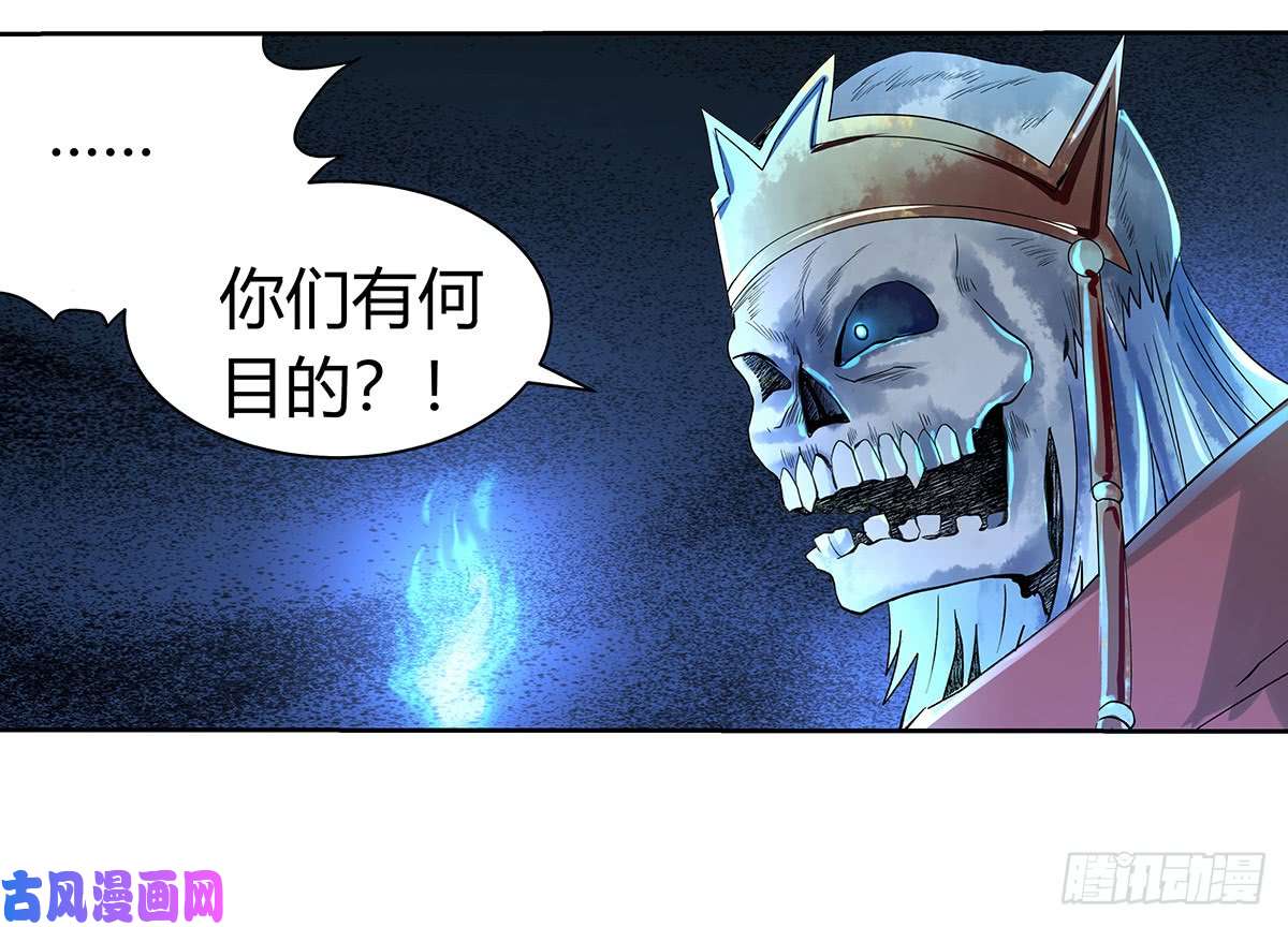 失业魔王第三十一话