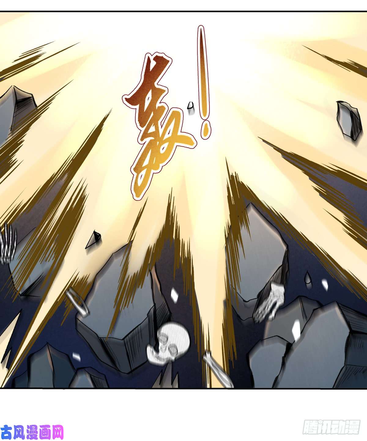 失业魔王第三十二话