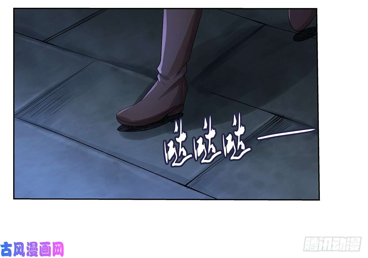 失业魔王第三十二话