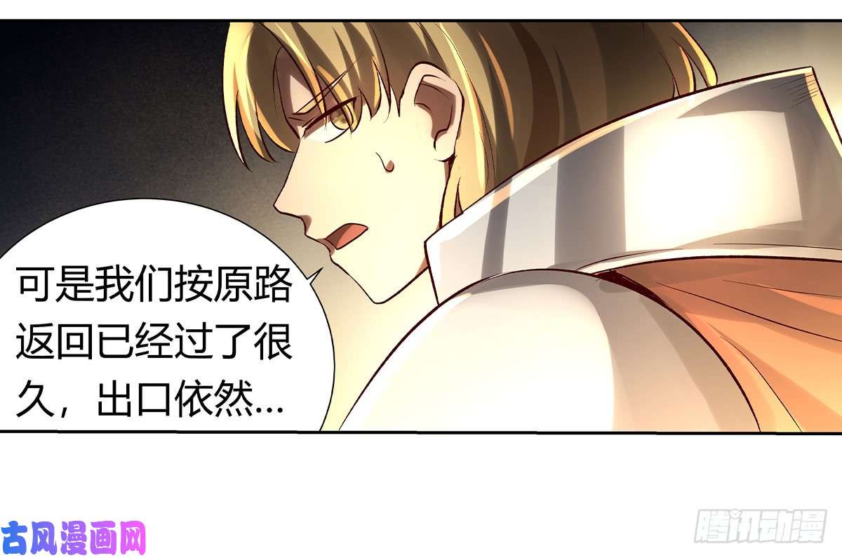 失业魔王第三十二话