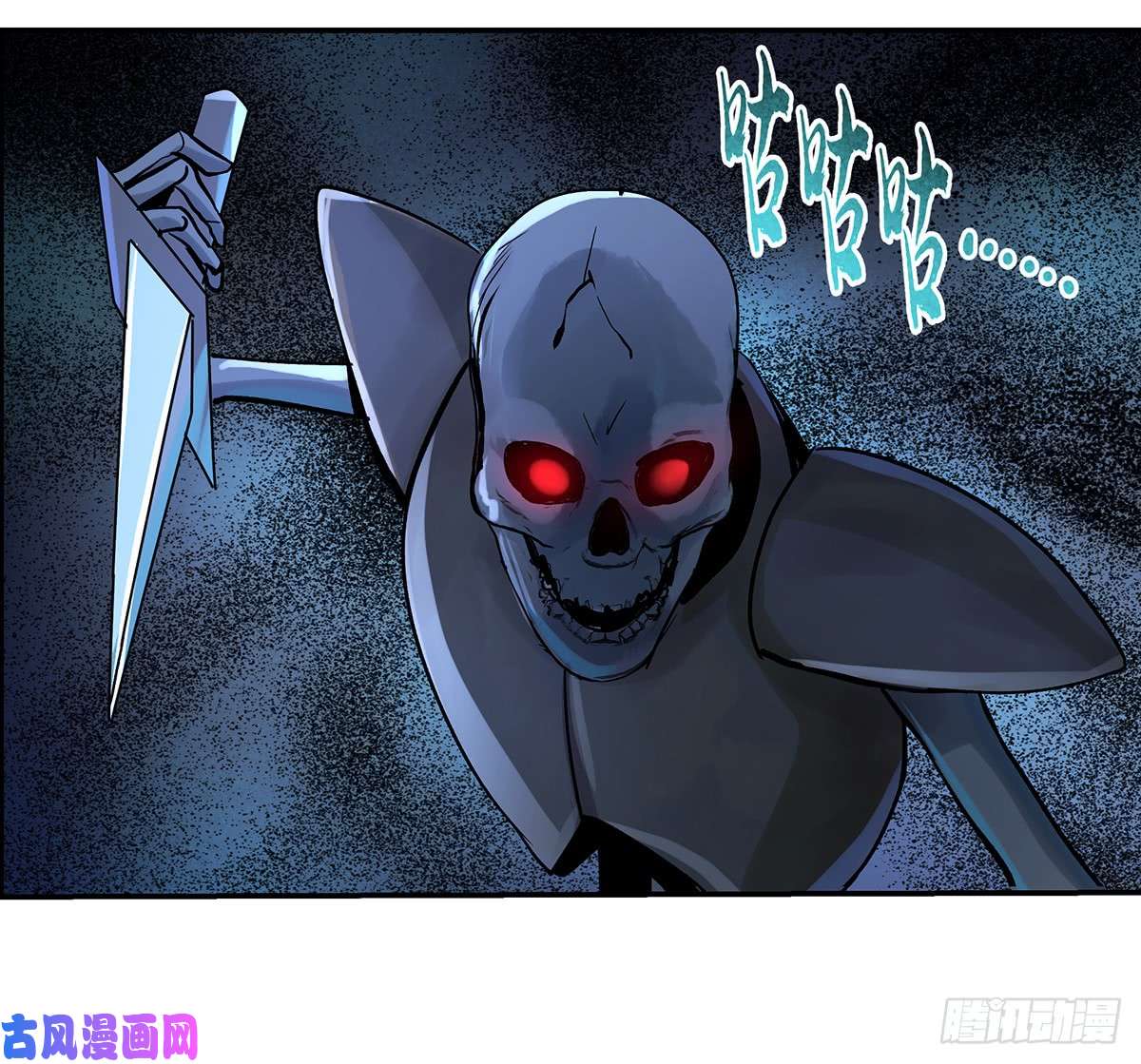 失业魔王第三十二话