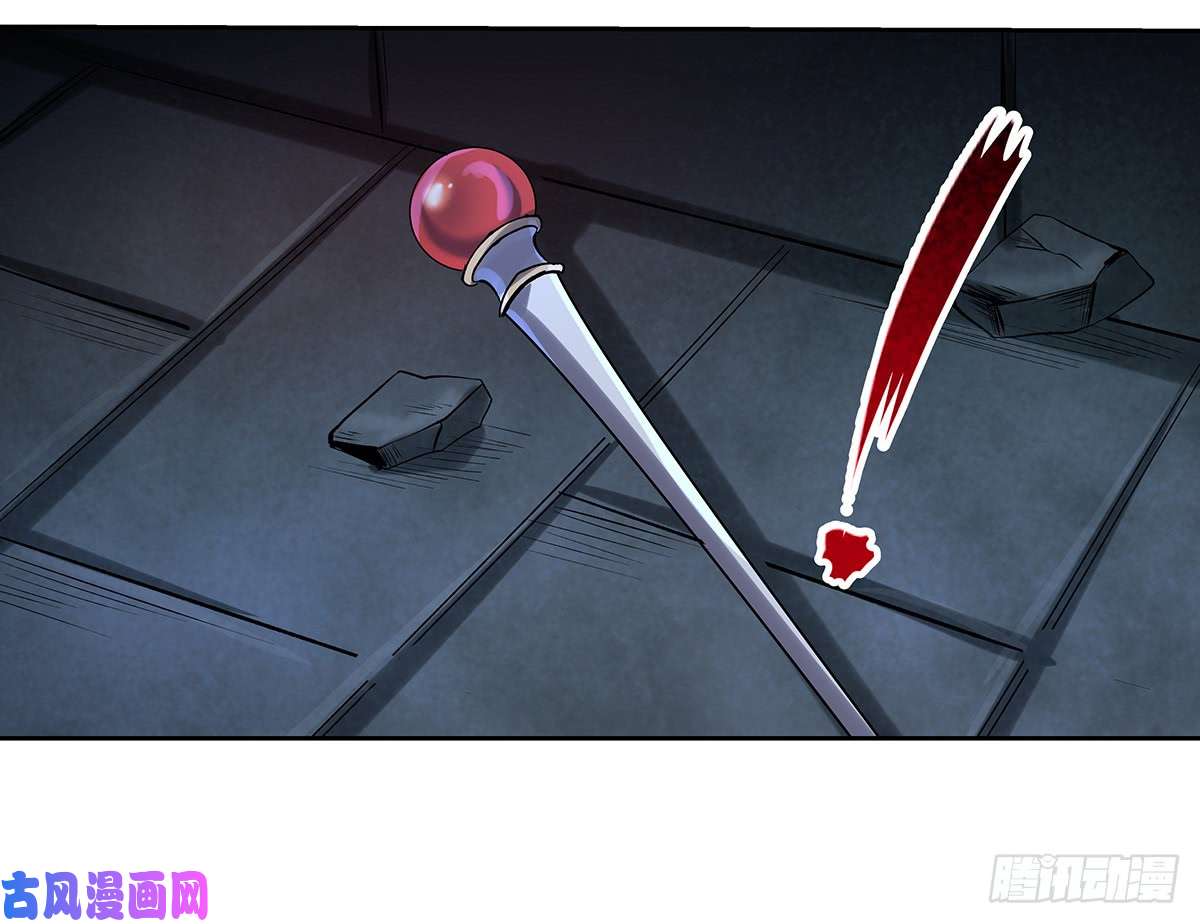 失业魔王第三十二话