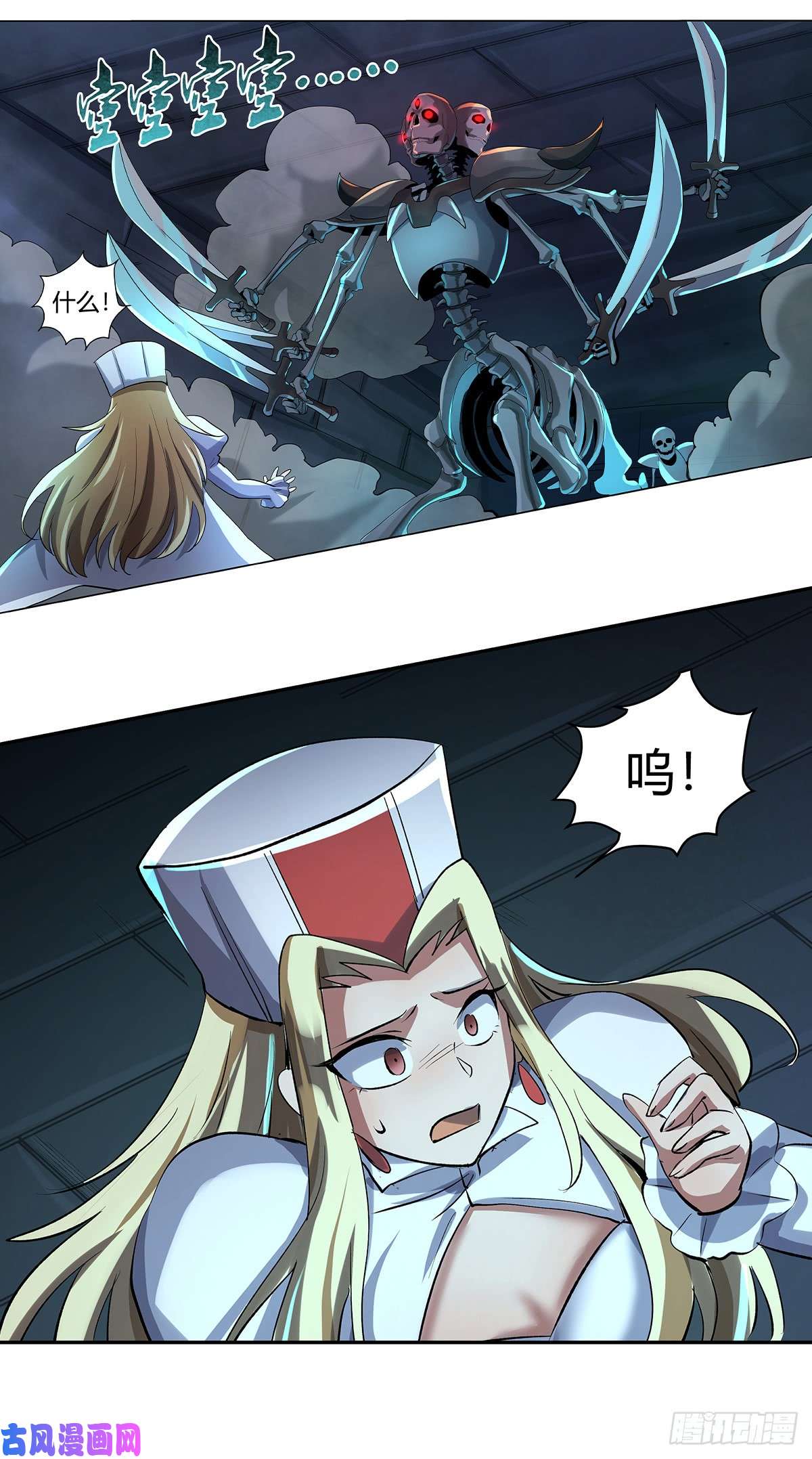 失业魔王第三十二话