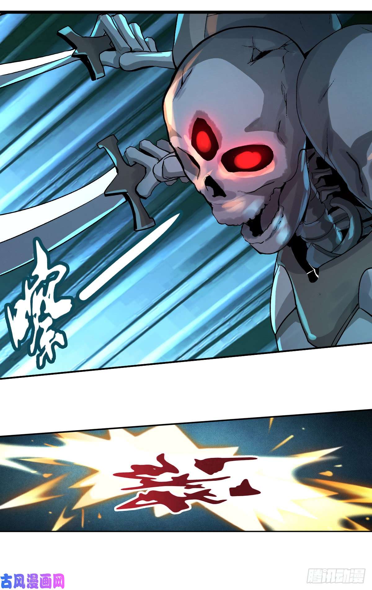 失业魔王第三十二话