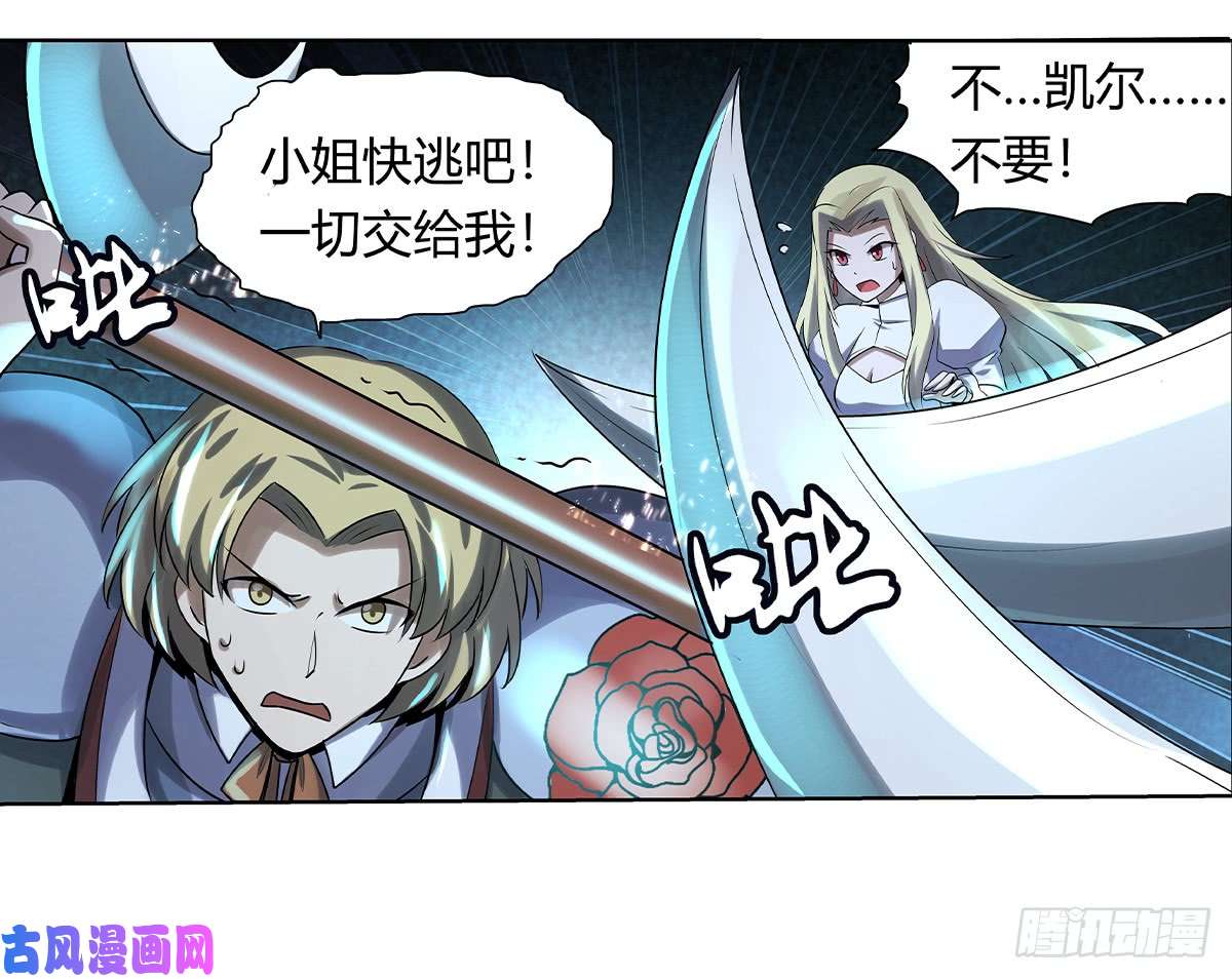 失业魔王第三十二话