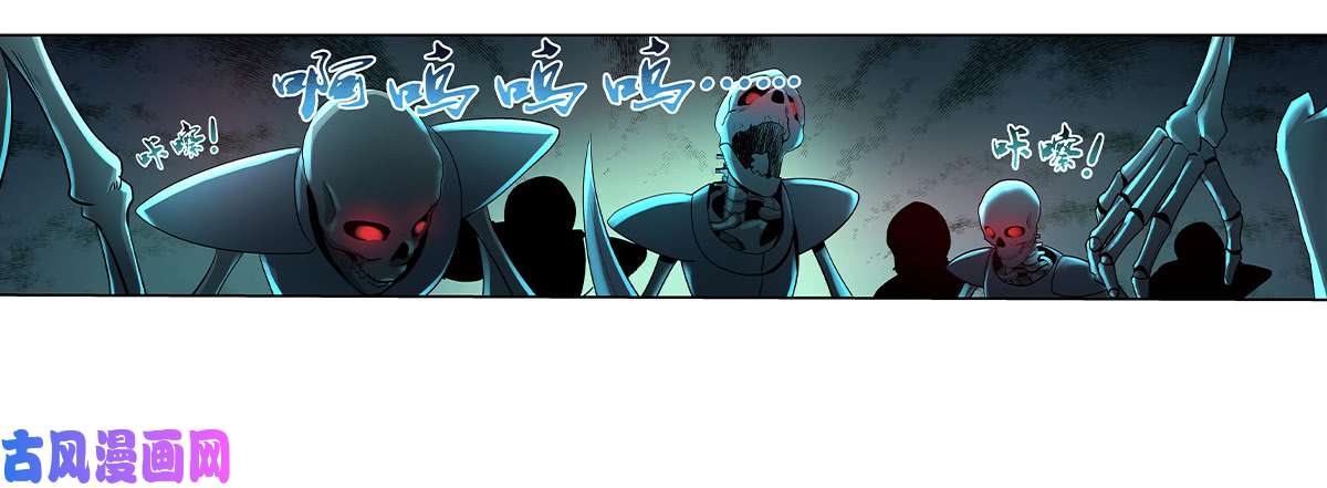 失业魔王第三十二话