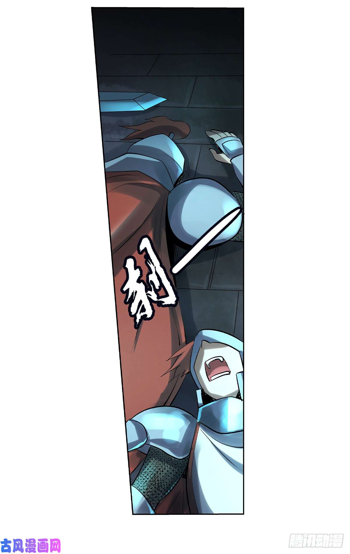 失业魔王第三十二话