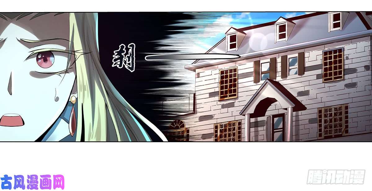 失业魔王第三十二话