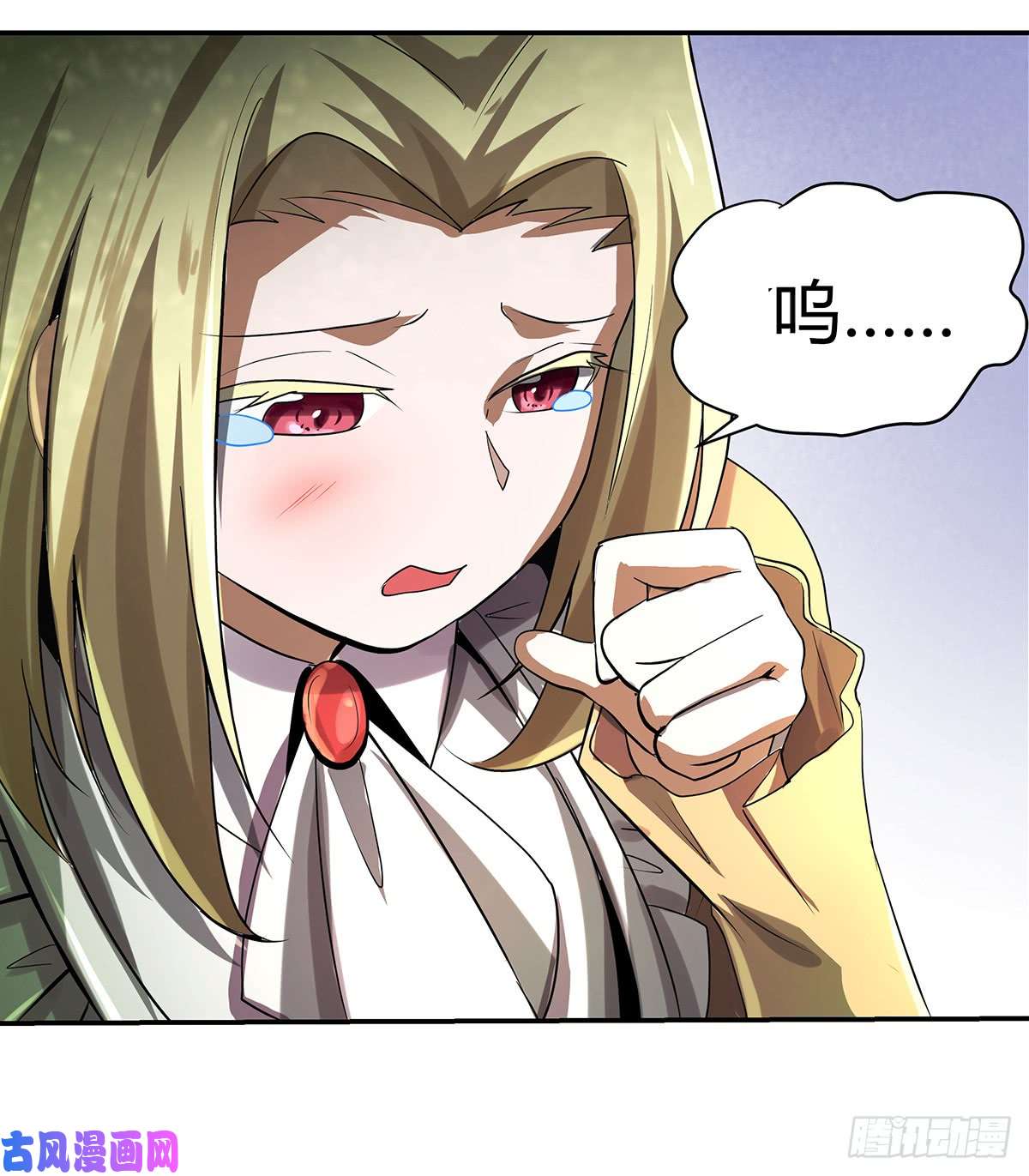 失业魔王第三十二话