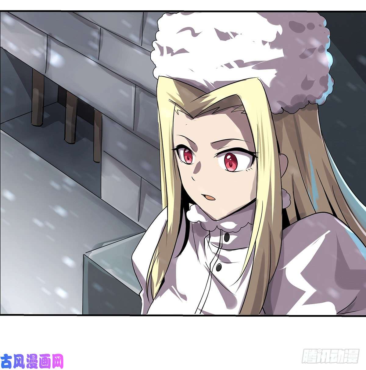 失业魔王第三十二话