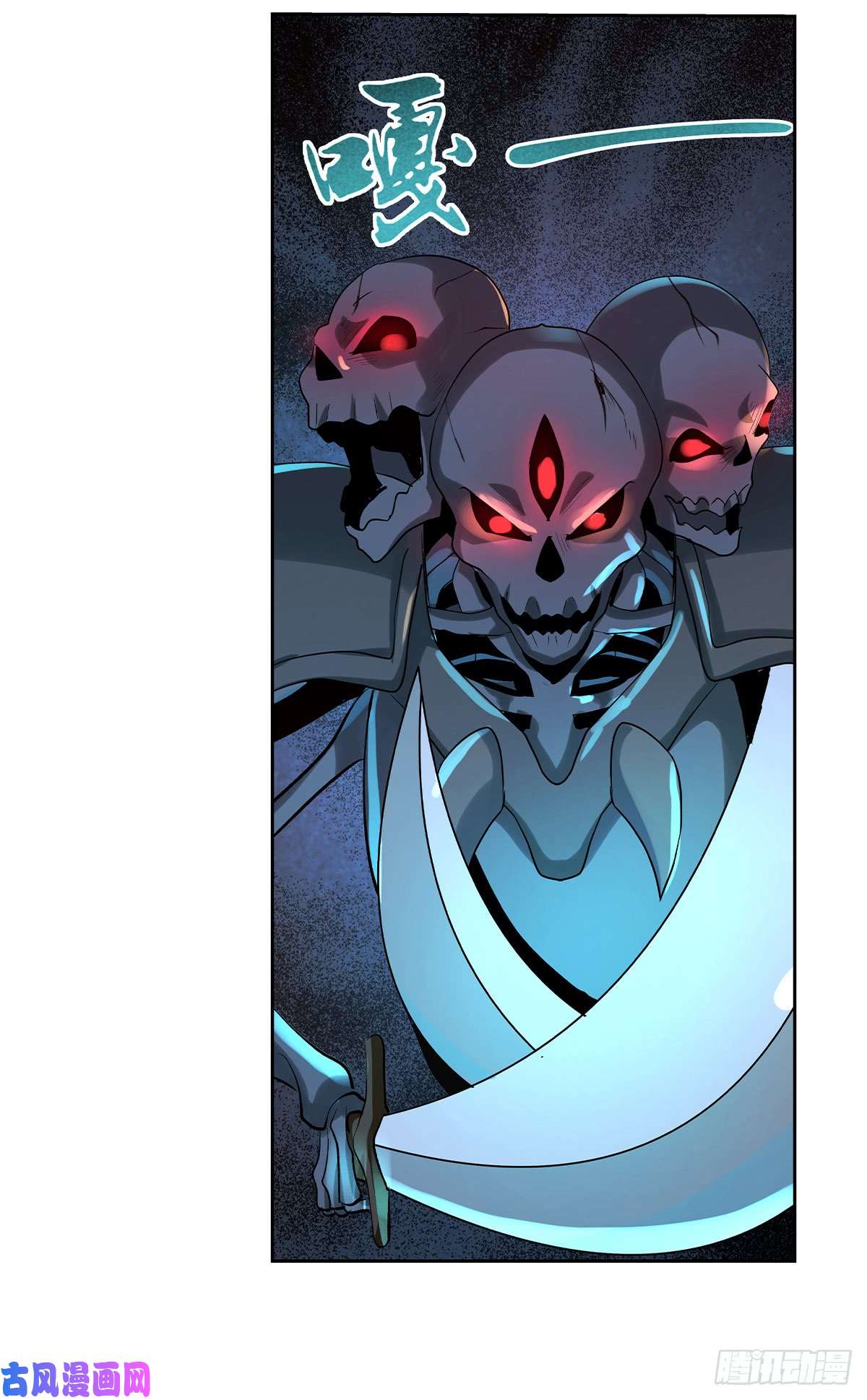 失业魔王第三十二话