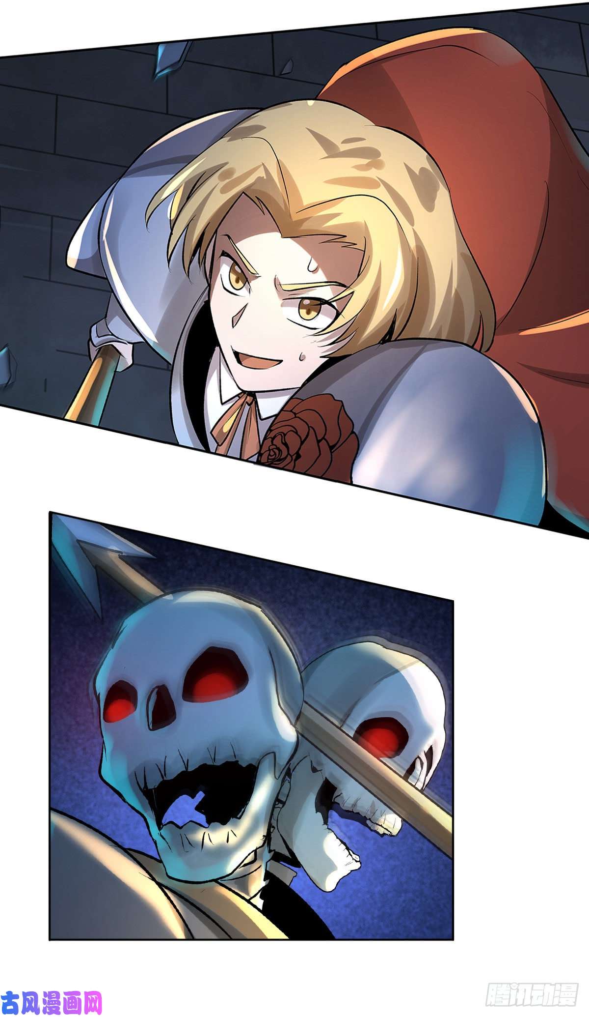 失业魔王第三十二话