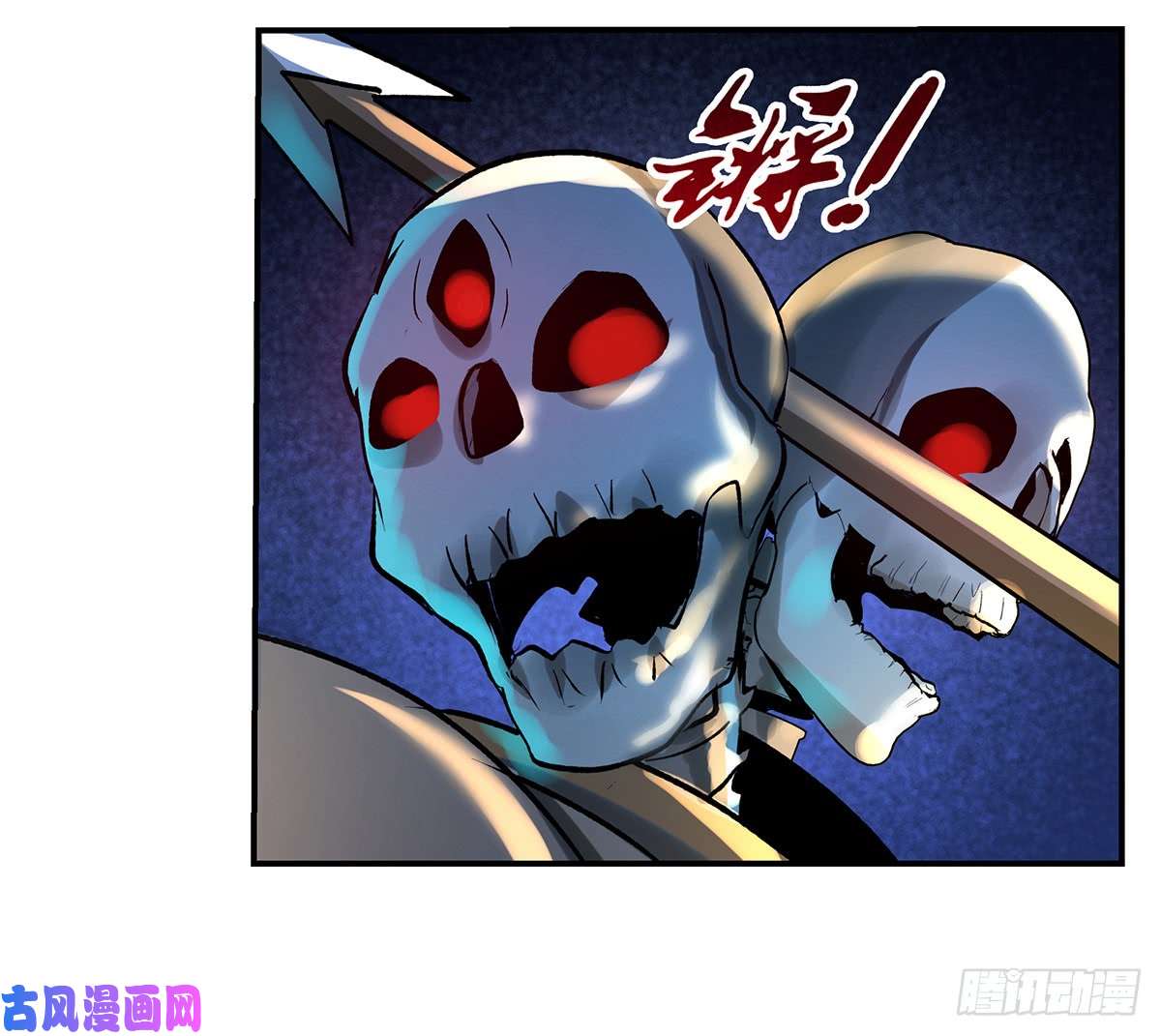 失业魔王第三十二话