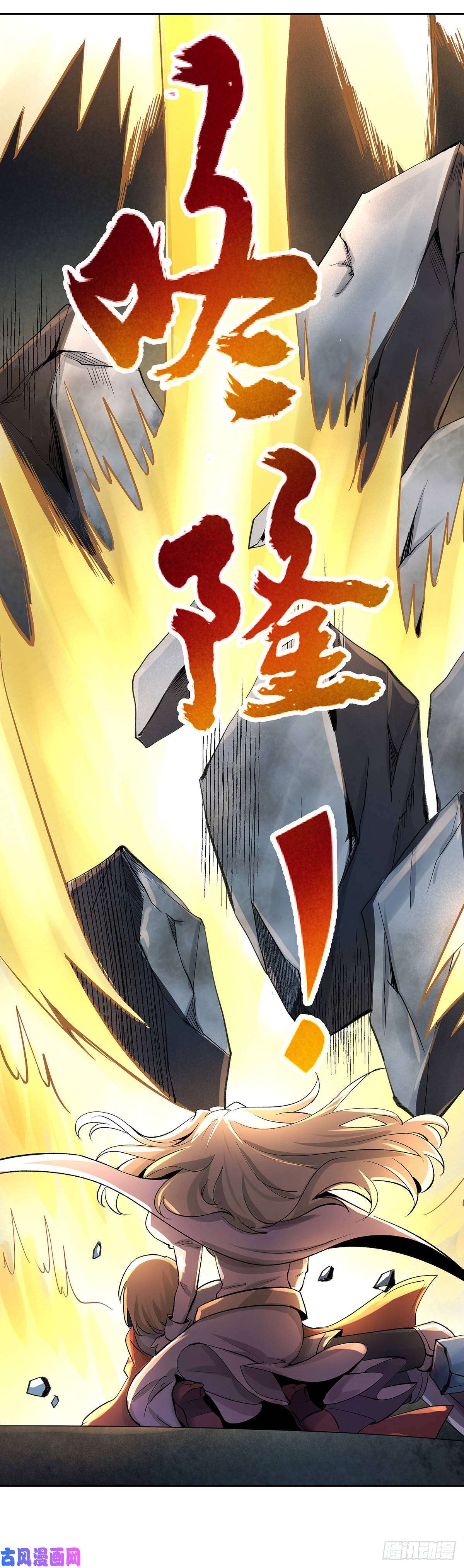 失业魔王第三十三话