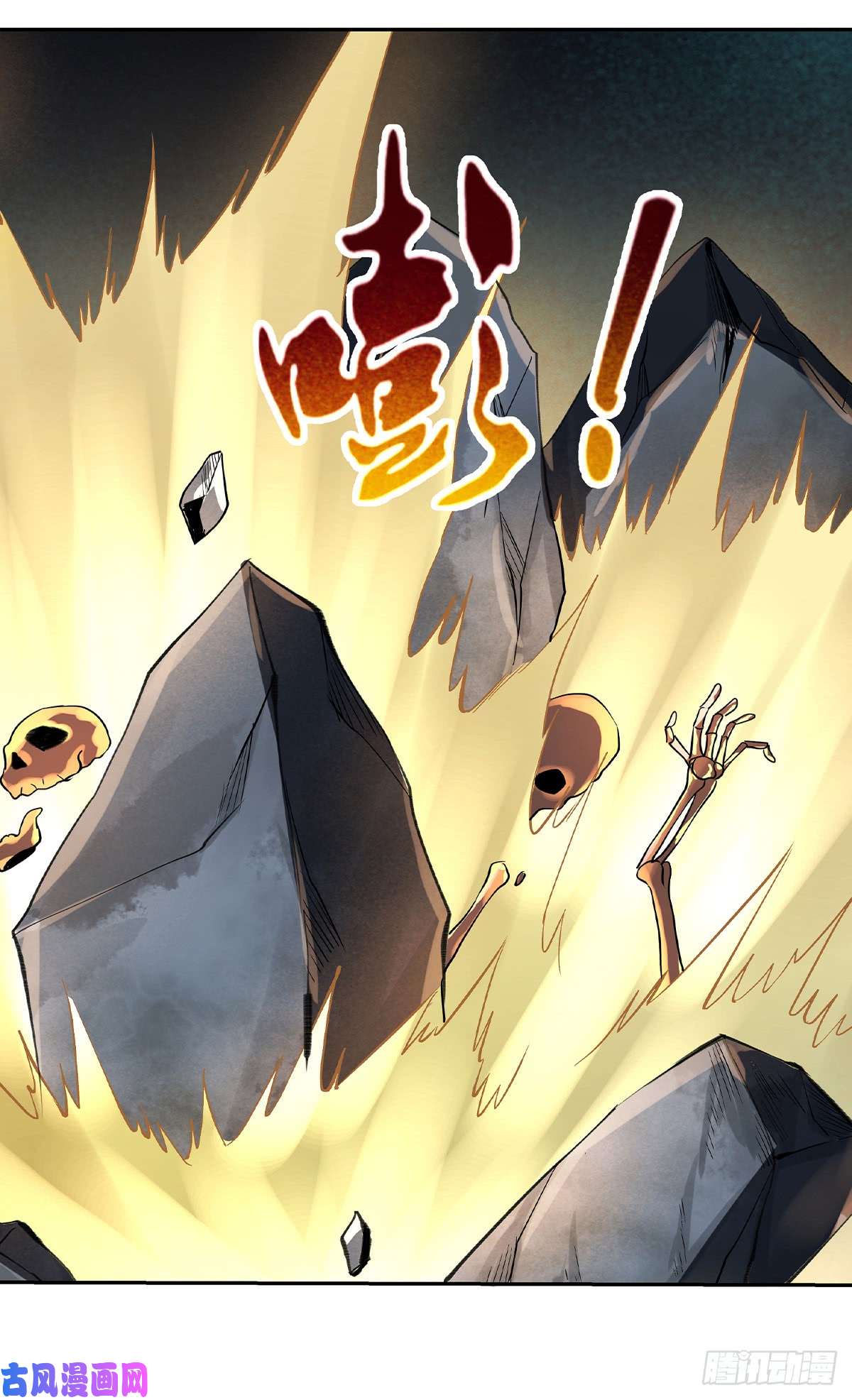 失业魔王第三十三话