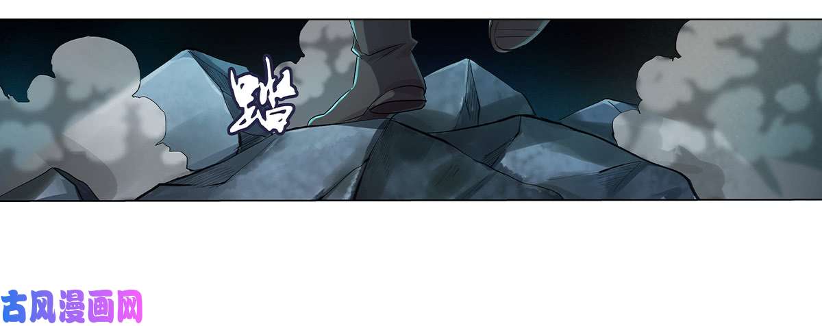 失业魔王第三十三话