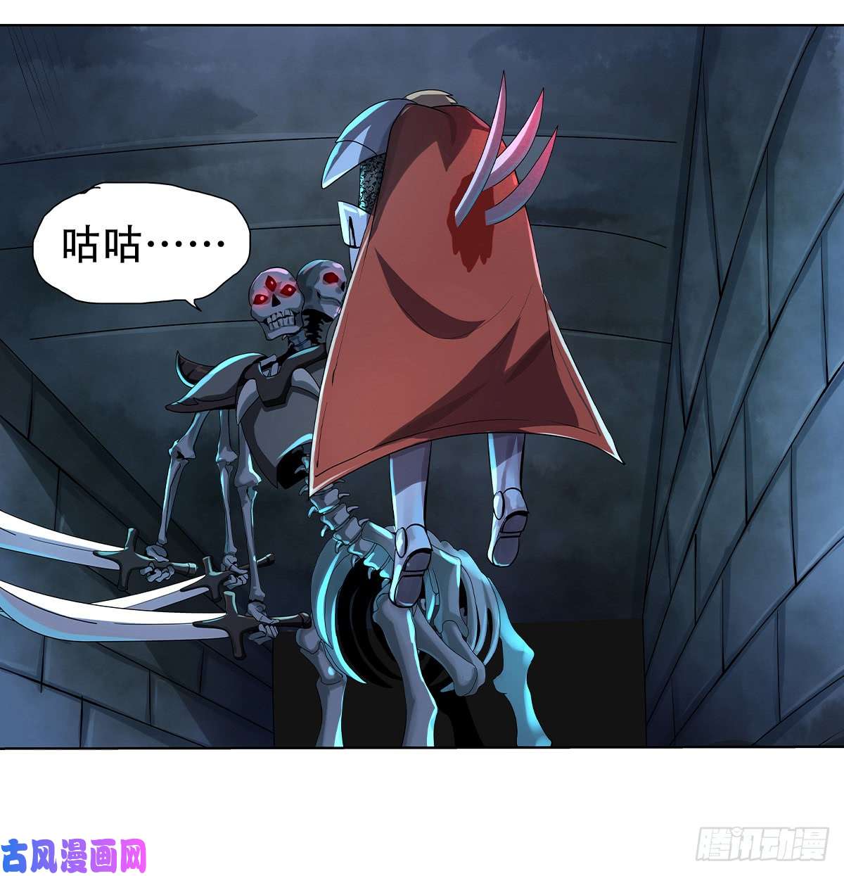 失业魔王第三十三话