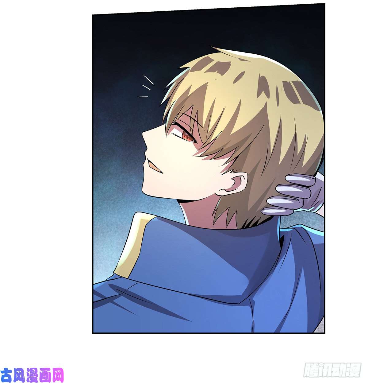 失业魔王第三十三话