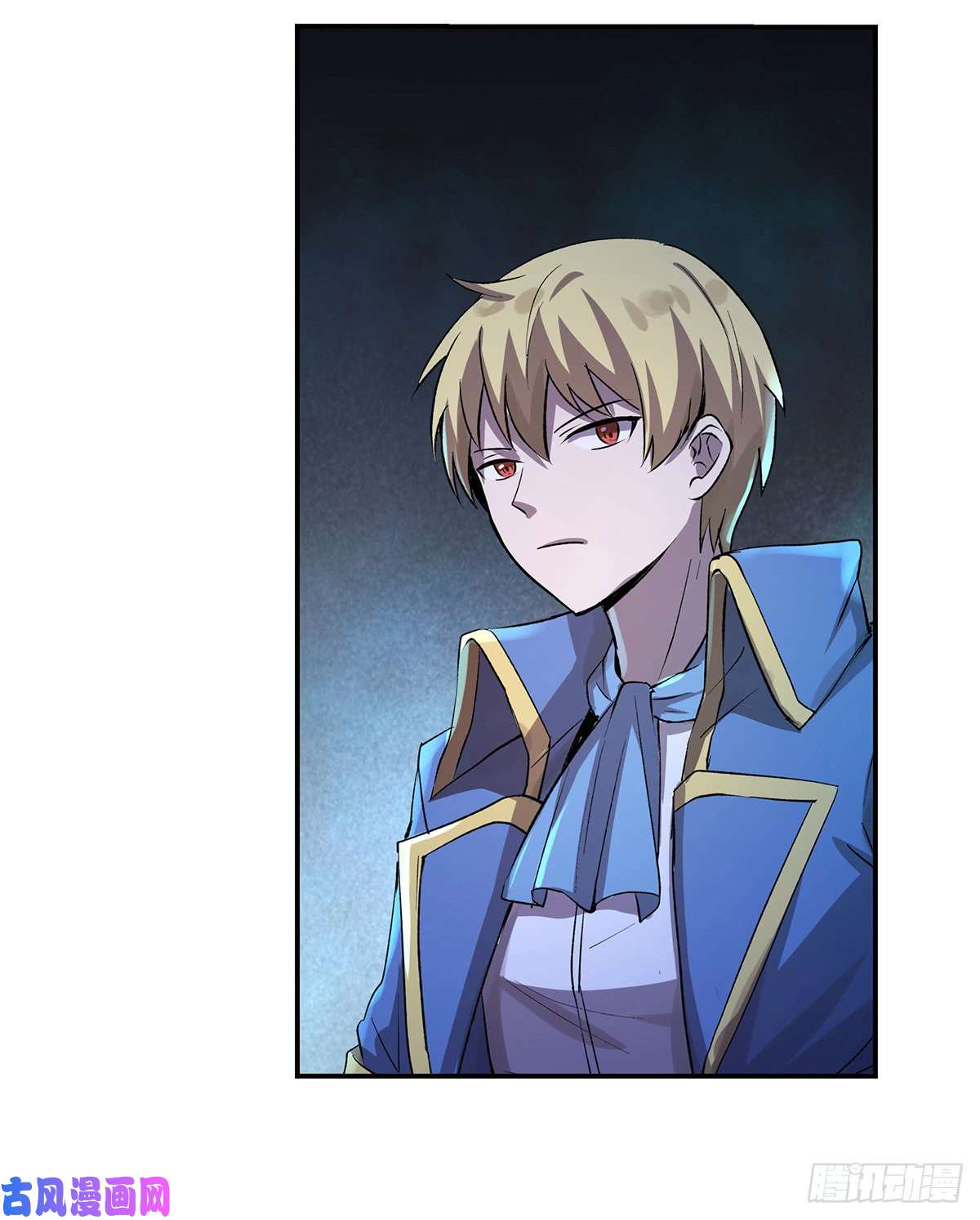 失业魔王第三十三话