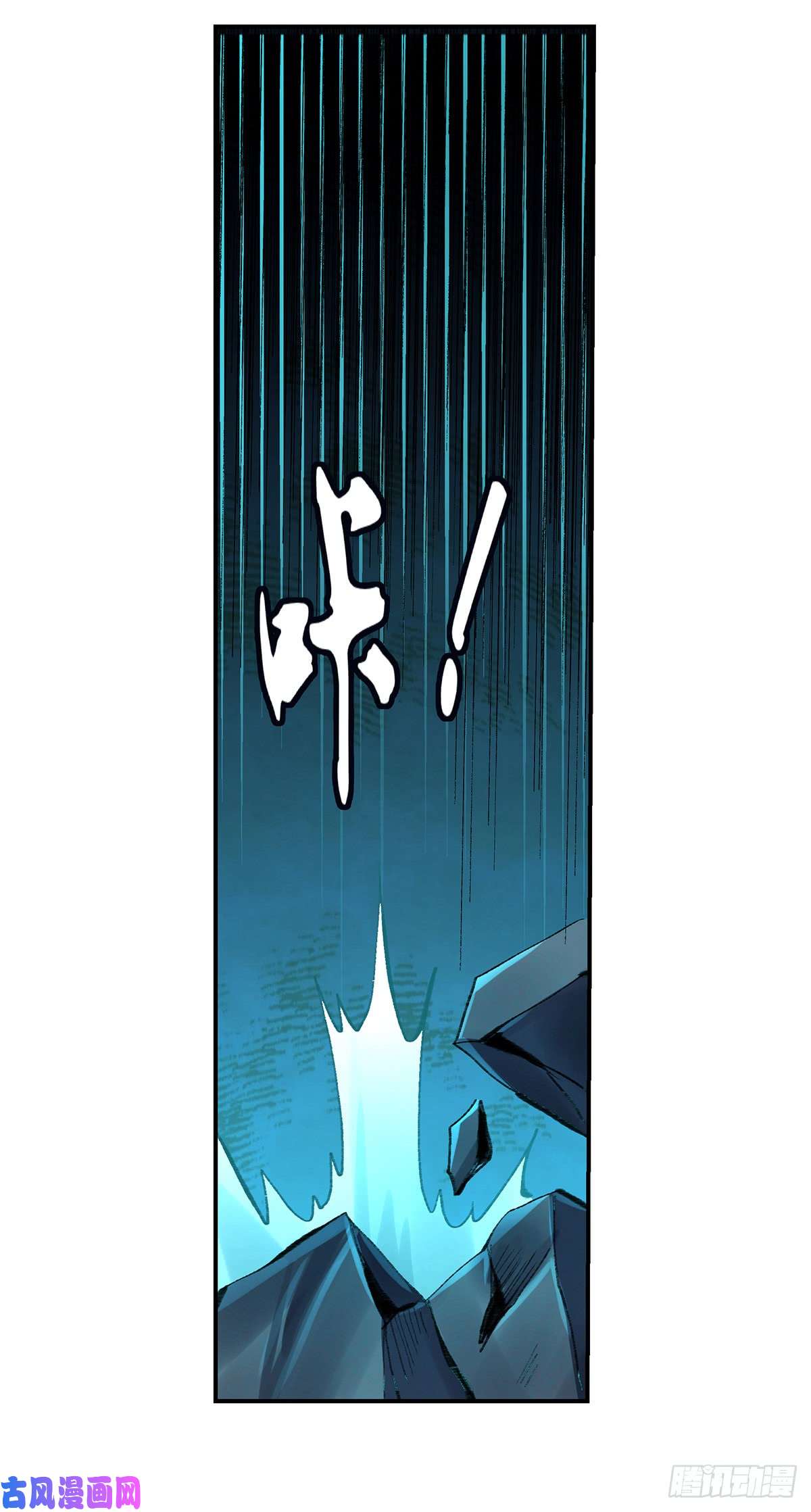 失业魔王第三十三话